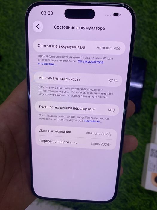 Apple iphone 15pro max