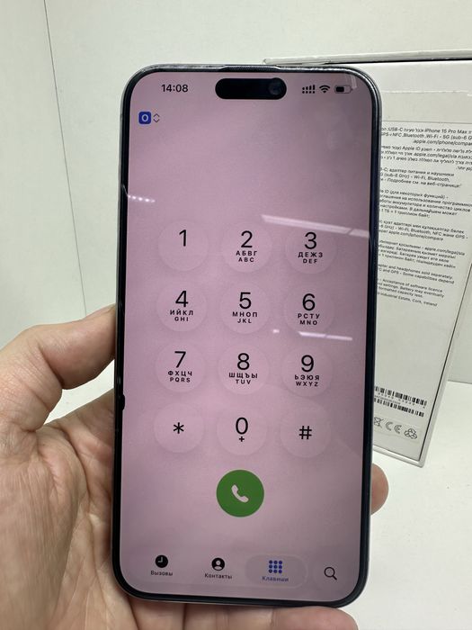 Iphone 15 pro Max 256gb