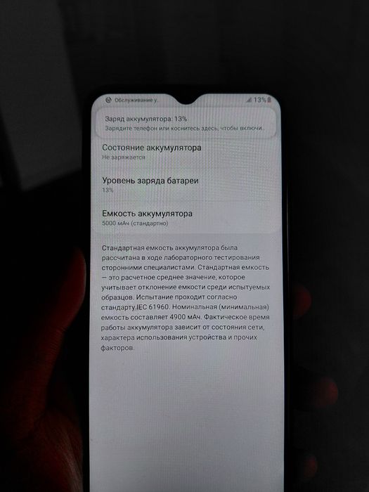 Самсунг А02S продам