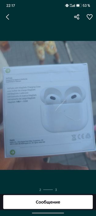 Наушники earpods 2