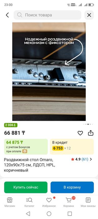 Кухонный раздвижной стол со стульями