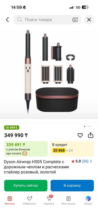 Продается дайсон