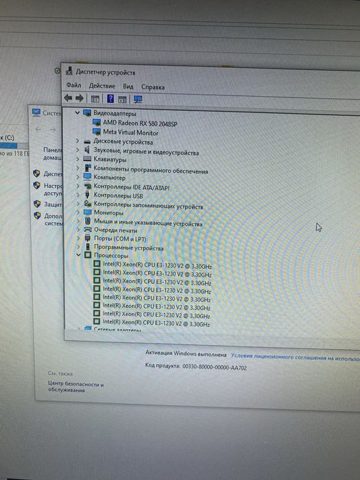 Продам пк в сборе