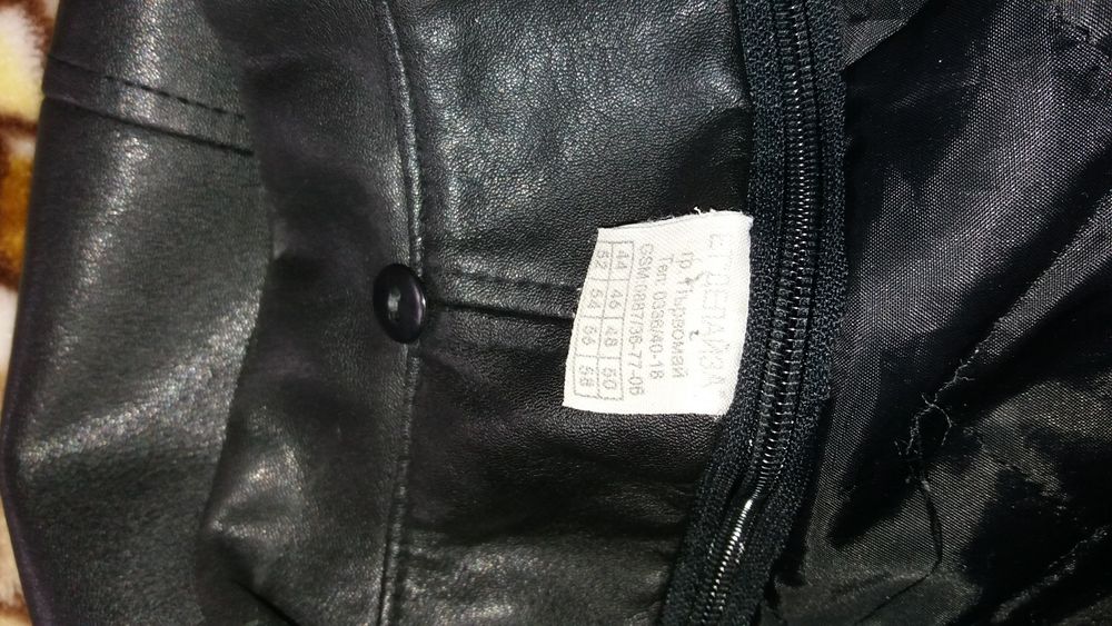 Дамски якета