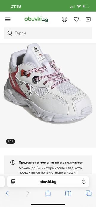 Adidas Hello Kitty-Страхотни Детски маратонки