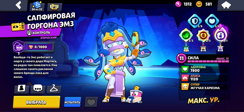 Продаю хороший аккаунт в бс