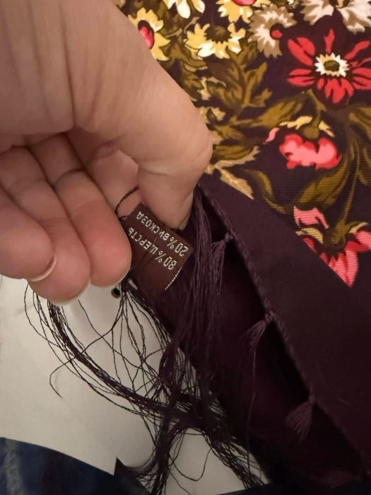 Batic rusesc din lânǎ