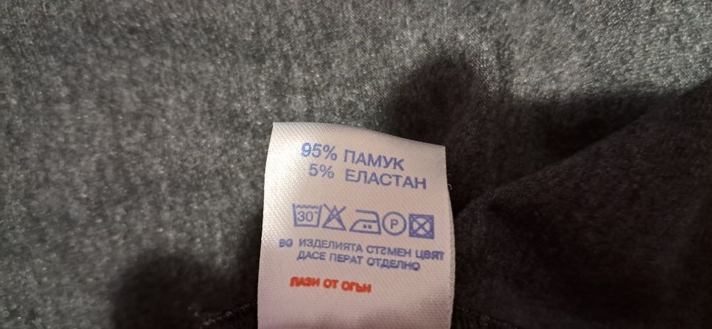 Тениска Dino Jeans