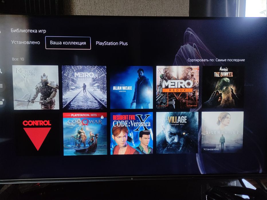 Игровая приставка