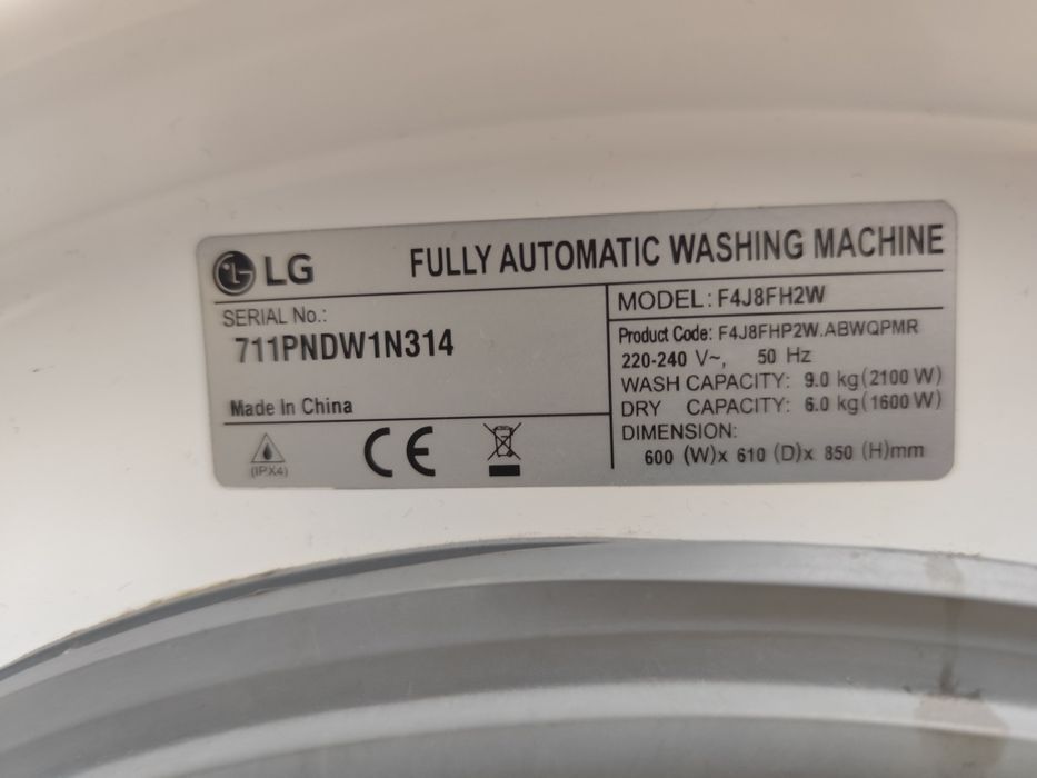 LG пералня + сушилня