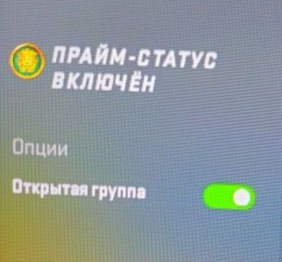 Prime + Faceit CS2 аккаунт