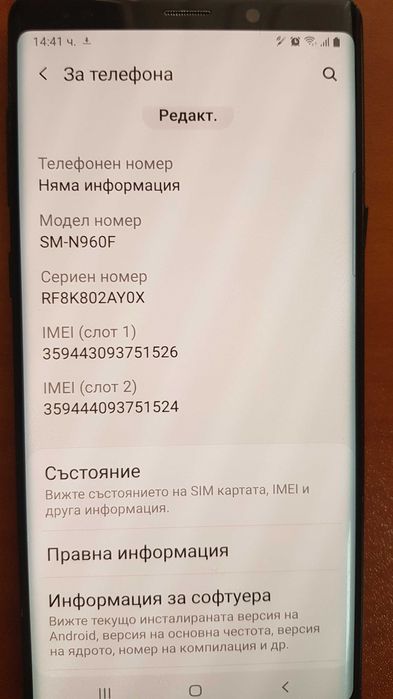 Samsung Galaxy Note9 128GB N960