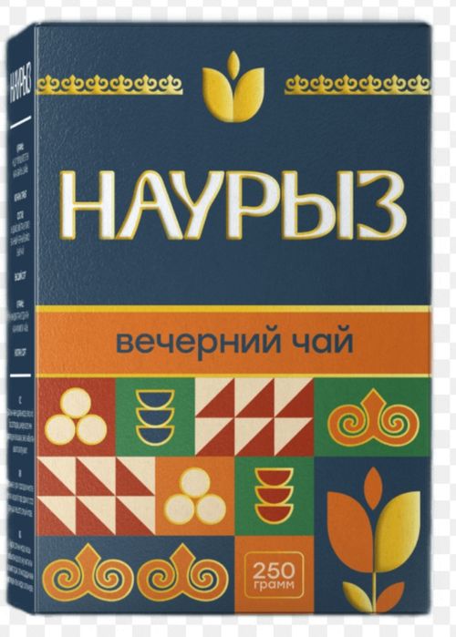 Чай черный и с бергамотом