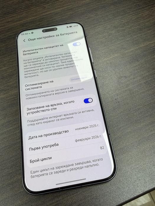 КАТО НОВ 512GB Honor Magic 8 Pro Гаранция Технополис 2029г. Black