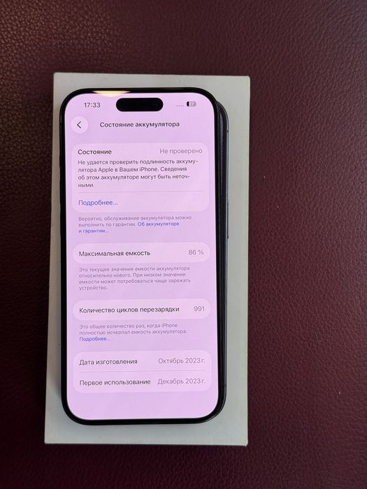Iphone 15 pro 128 86