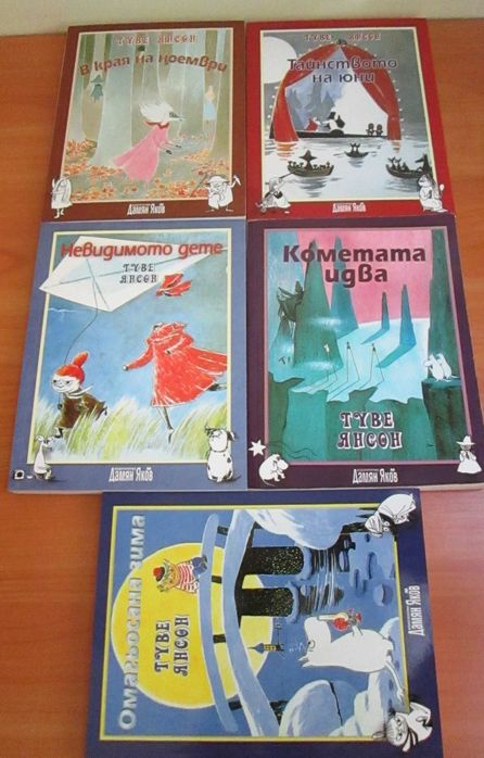 Книги, игри и енциклопедии за деца и родители