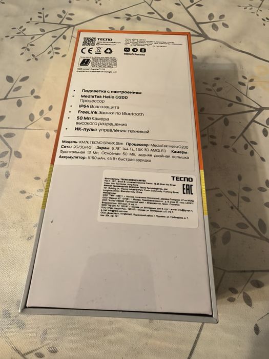 Техно Спарк Слим торг