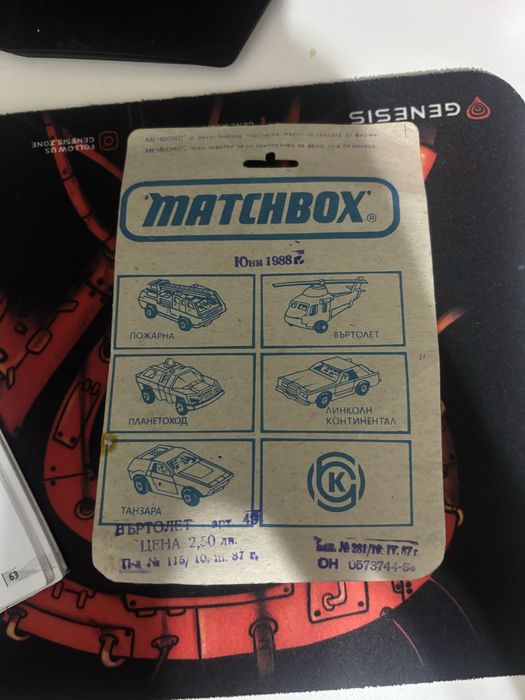 Въртолет Matchbox Чисто нов неотварян 1988 юни