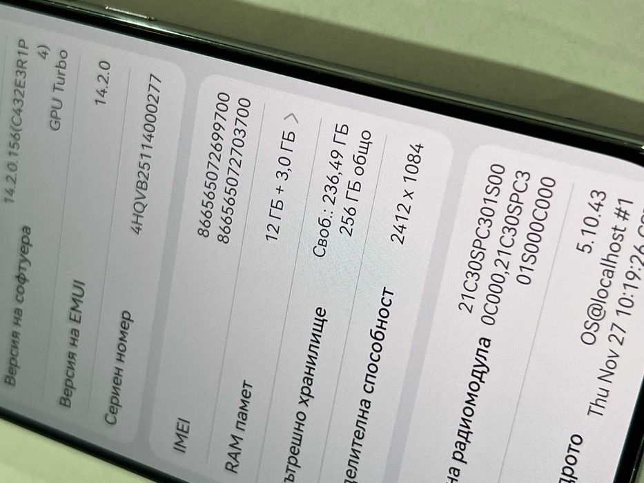 Huawei Nova 13 256GB