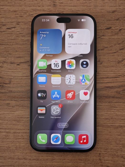 iPhone 18 Pro 512GB ESIM