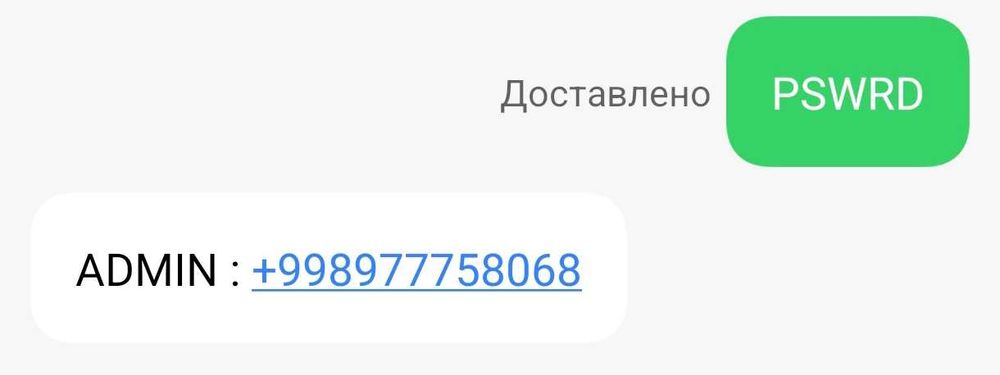 GSM-контроллер удаленного мониторинга и управления