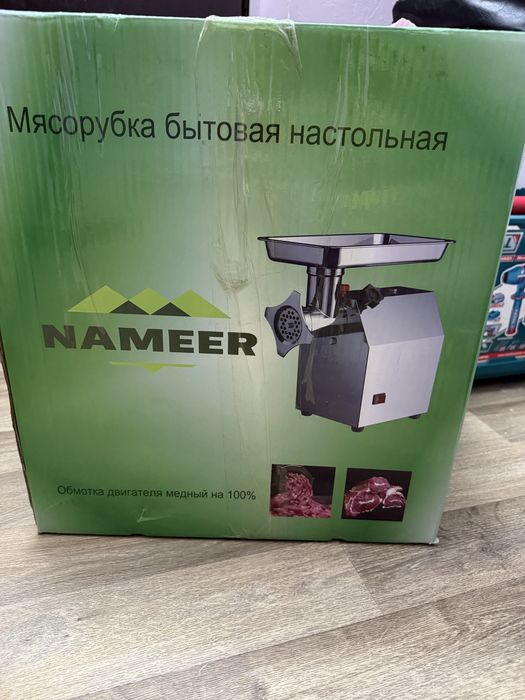 Продается мясорубка