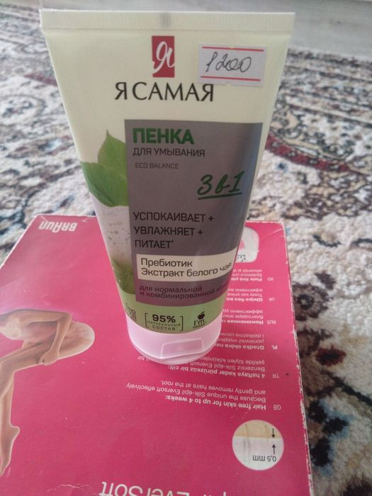 Гель для умывания