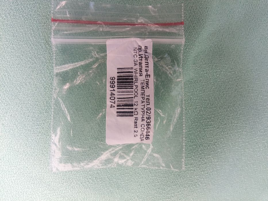 Резервни части температурна сонда