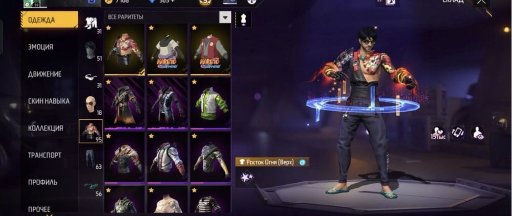 Free fire аккаунт сатылады