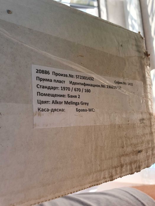 Интериорна врата Eurostill цвят Alkor Meling Grey