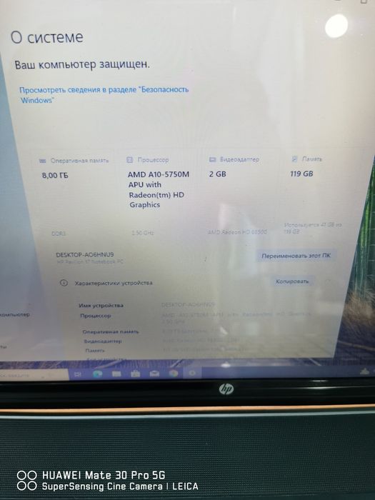Срочно продам ноутбук HP Pavilion 17.