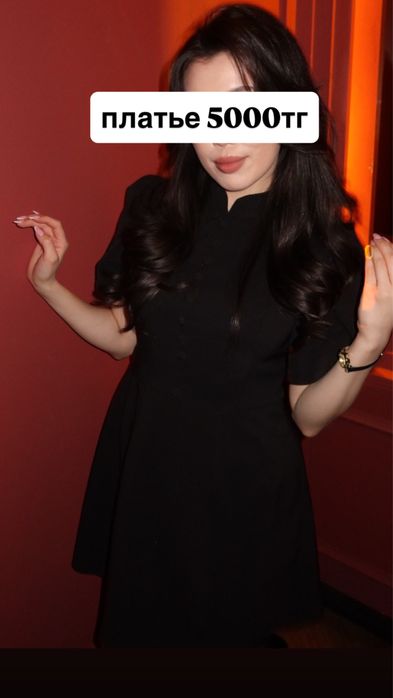 бу киымдер одежды