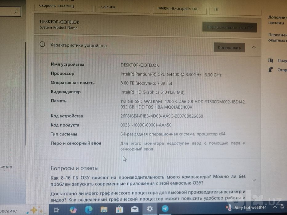 ofisniy kompyuter sotiladi