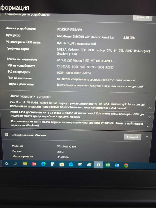 Лаптоп Lenovo Ideapad Gaming 3 15ACH6