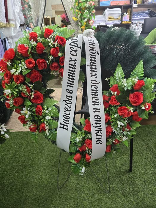 Ритуальное агентство "Ангел"