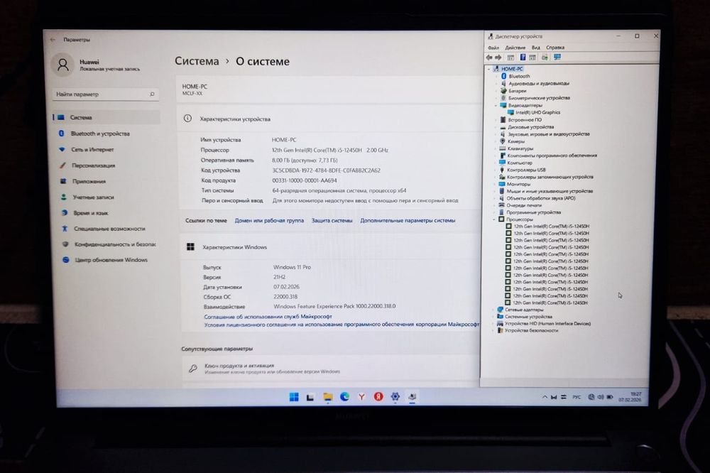 Huawei Matebook D16 24-25 год!