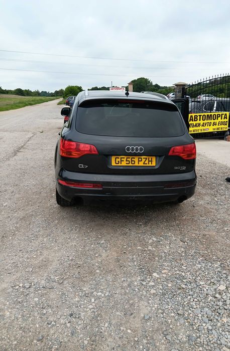 Audi Q7 3.0 TDI  BUG ,233 к.с. , 20 броя на части
