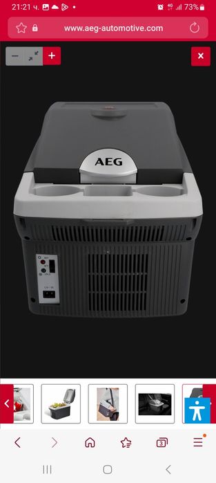 AEG хладилна чанта 16 l