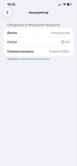Iphone 12 pro max 256 gb