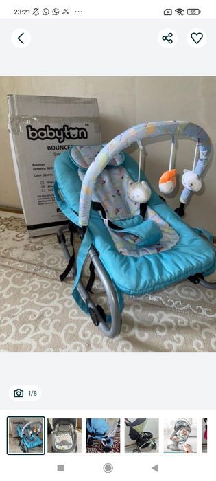 Срочно! Цены уточняйте!