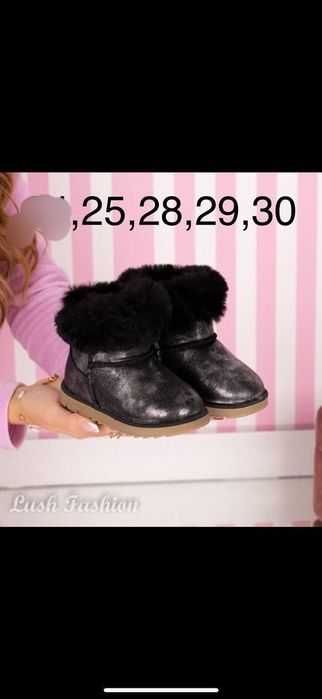 Ghete copii noi calitate