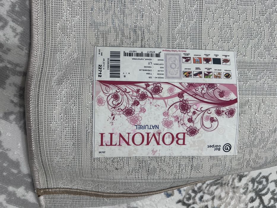 Продам новый ковер 232*145