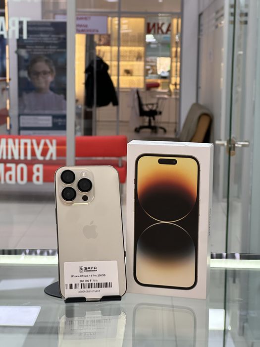 Айфон 14 про золотистый 256гб
