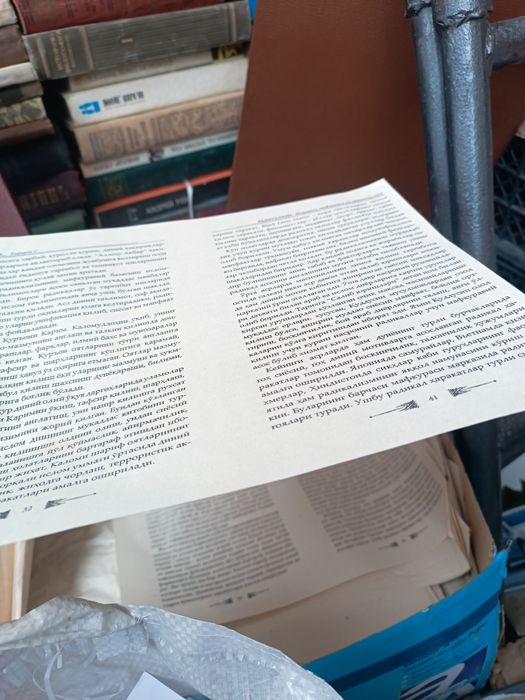 Oq Qog'oz kitob maklatura arxiv jurnal gazeta salafan olamiz uydan ob