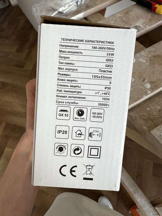 Продам новые софиты