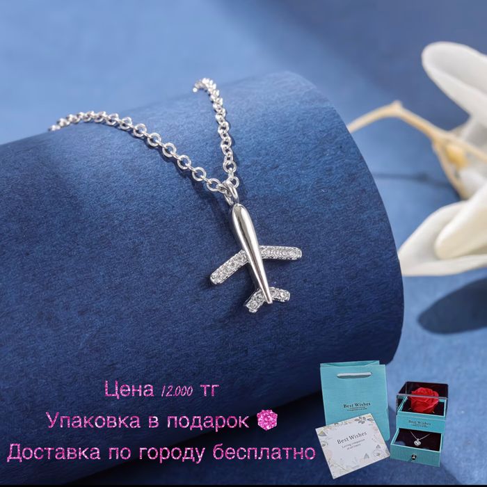 Серебро набор подарок девушке жене хит