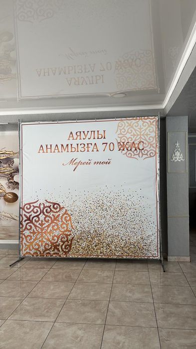 Продам баннер дешево