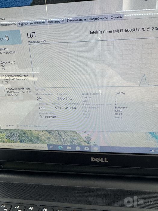 Dell i3-6th 8/256 15.6 HD