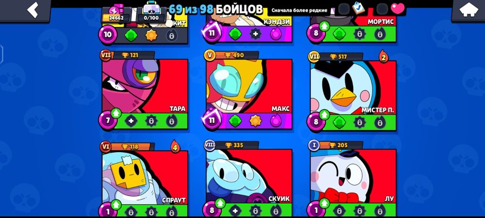 Бравл старс аккаунт