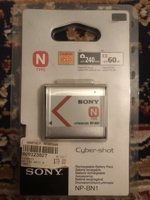 Аккумулятор